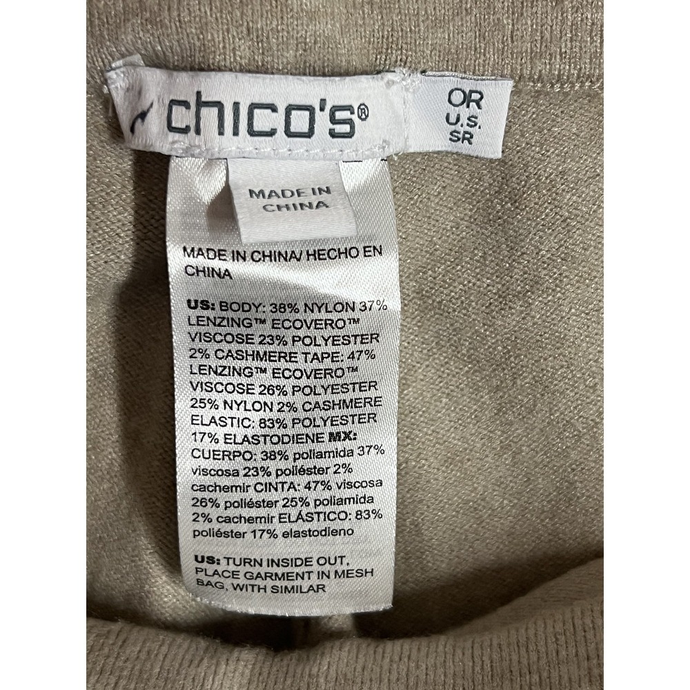 Chico's Women's Gold Shimmer Sparkle Drawstring Crop Wide Leg Activewear Pants - Picture 7 of 11